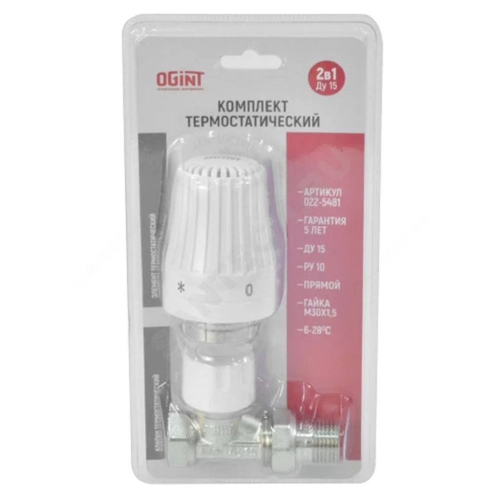 термостатический элемент с защитным кожухом ra 2920 013g7094. 141-exi. термоклапан 1/2*20 с колпачком угловой lcma. Laars mighty therm 40. гранульные котлы в риге.