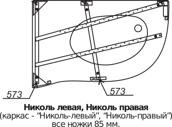 Ванна акриловая 160х100см Николь угловая левая (253л), толщина листа 5мм. Тритон (без каркаса) в Калининграде
