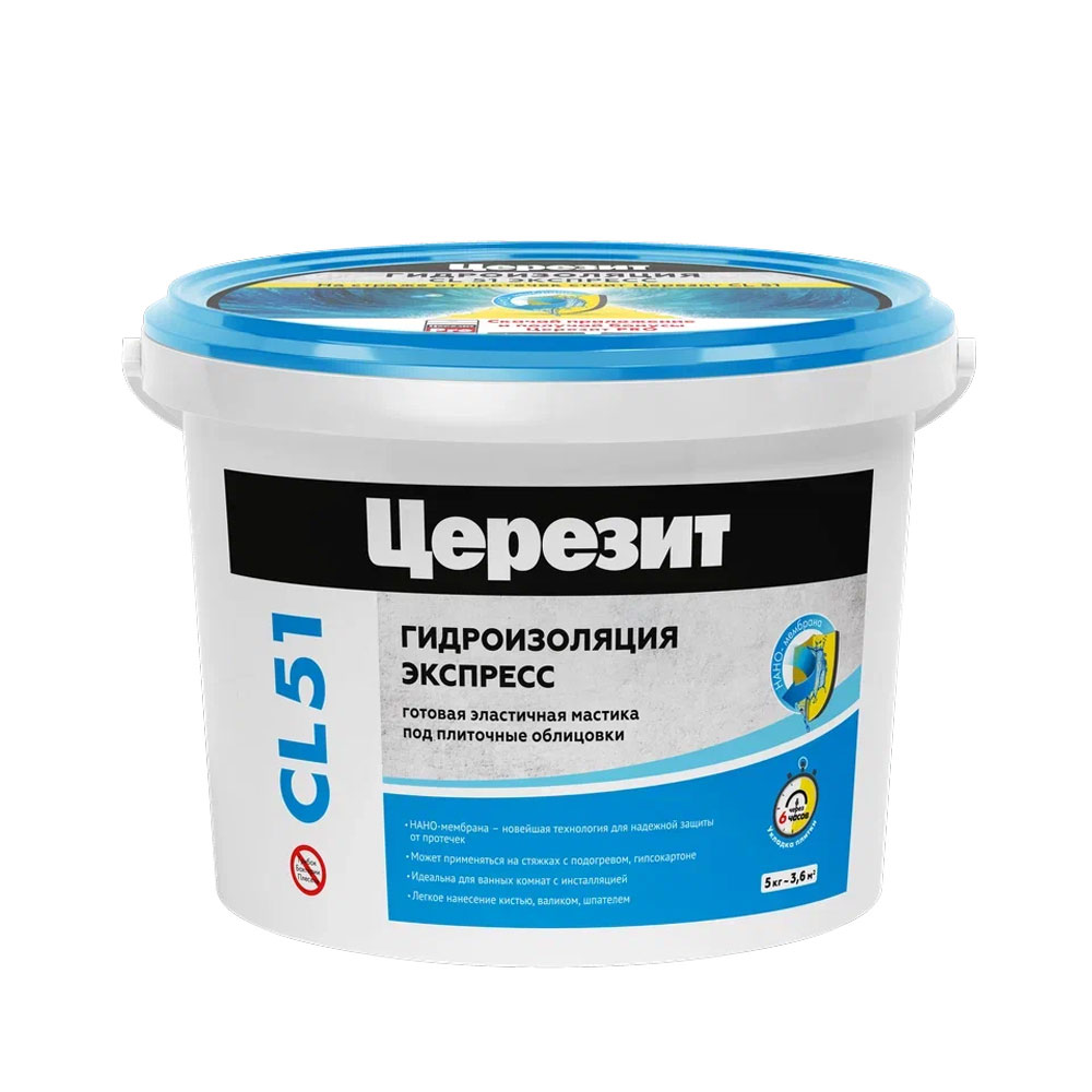 Гидроизоляция полимерная под керамическую плитку CERESIT CL51 5кг в  Калининграде