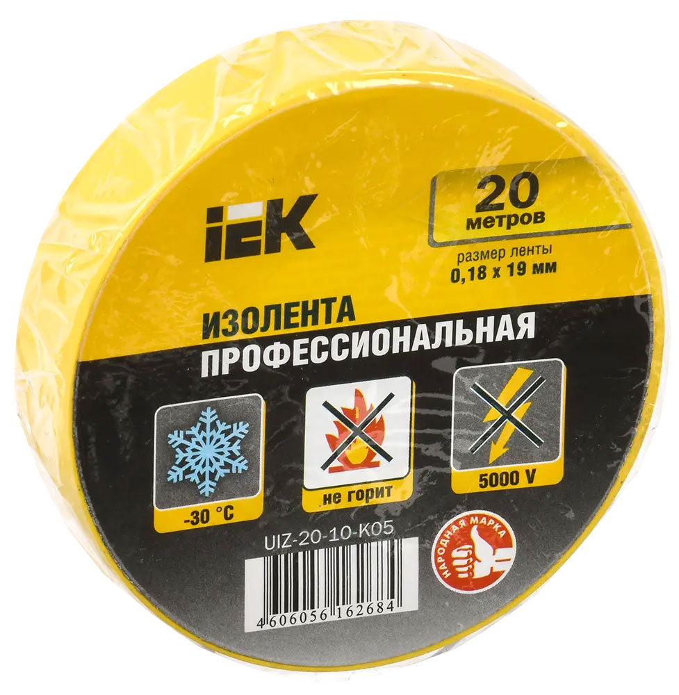 Изолента ПВХ 19мм х 20м профессиональная желтая IEK в Калининграде