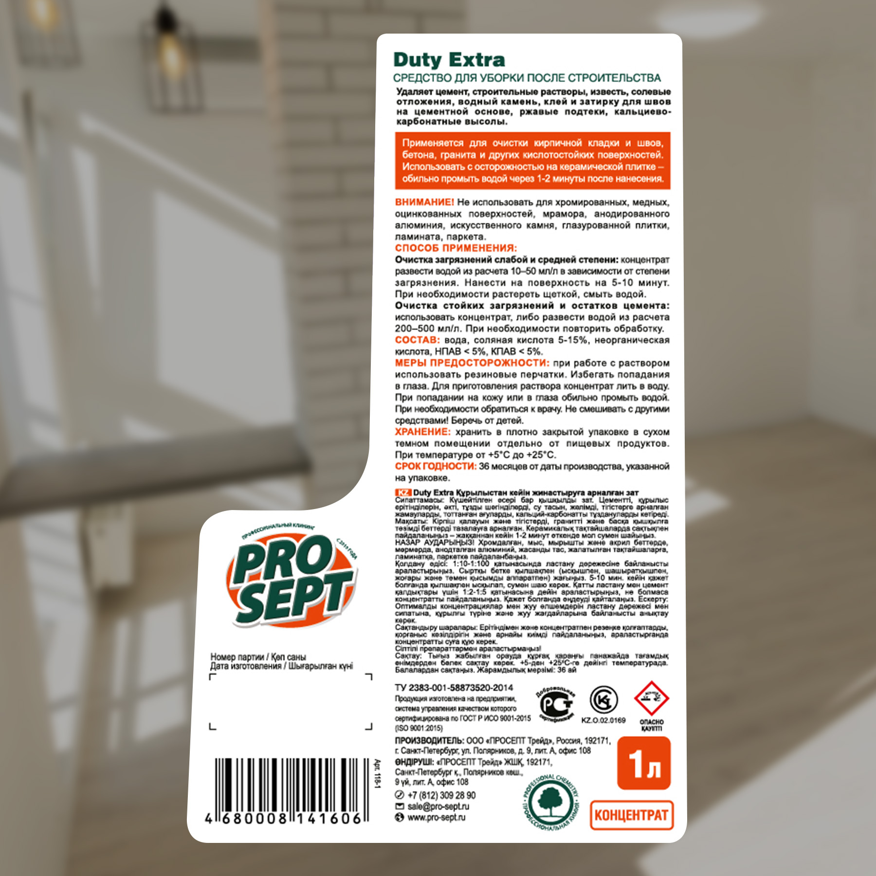 растительные инсектициды механизм действия. капуста белокочанная ринда ф1. гербицид торнадо экстра 500 мл. агро альянс смесь риса золотистый дикий 500г. рис кубанский агроальянс голд 900г.