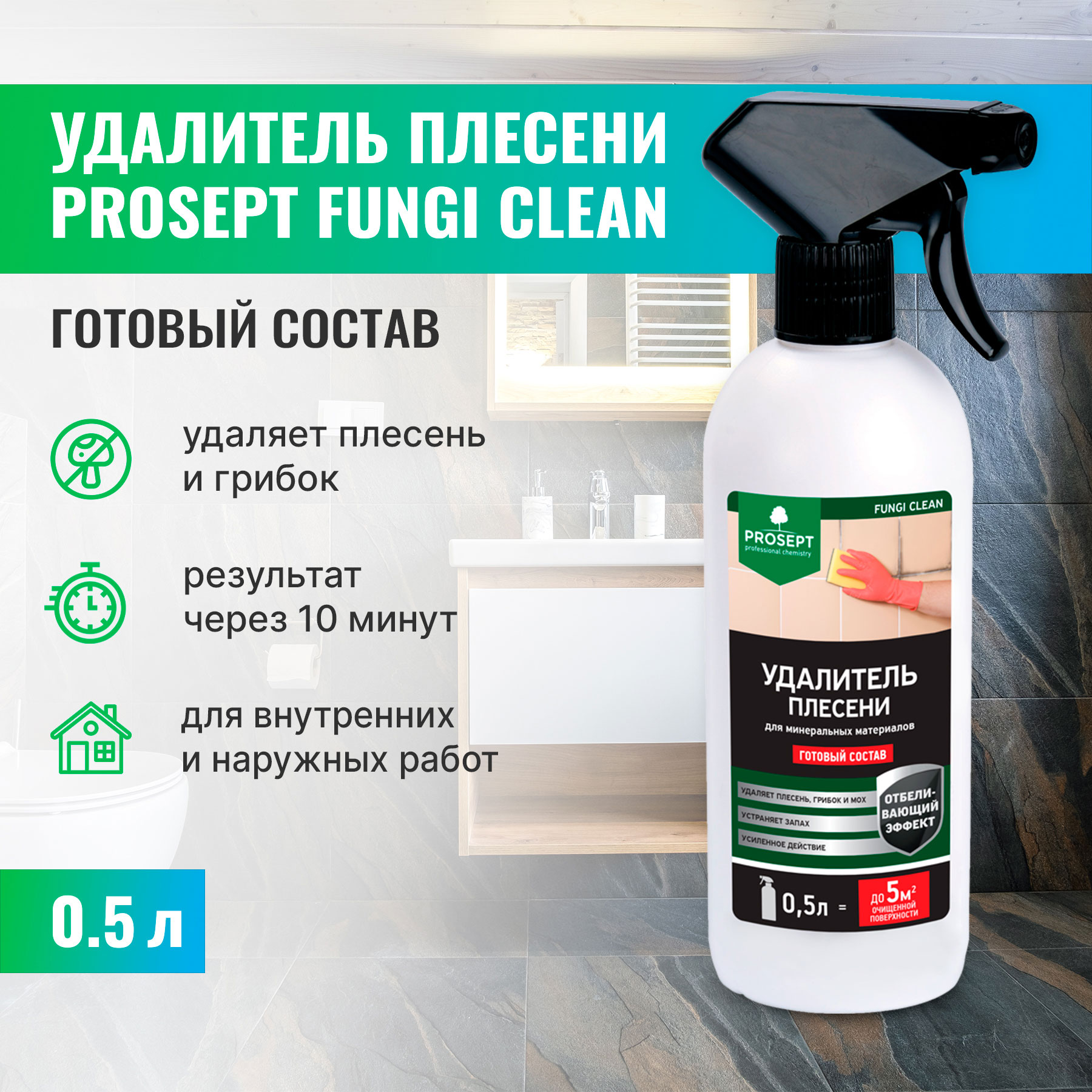 Фасад Актив Купить В Москве