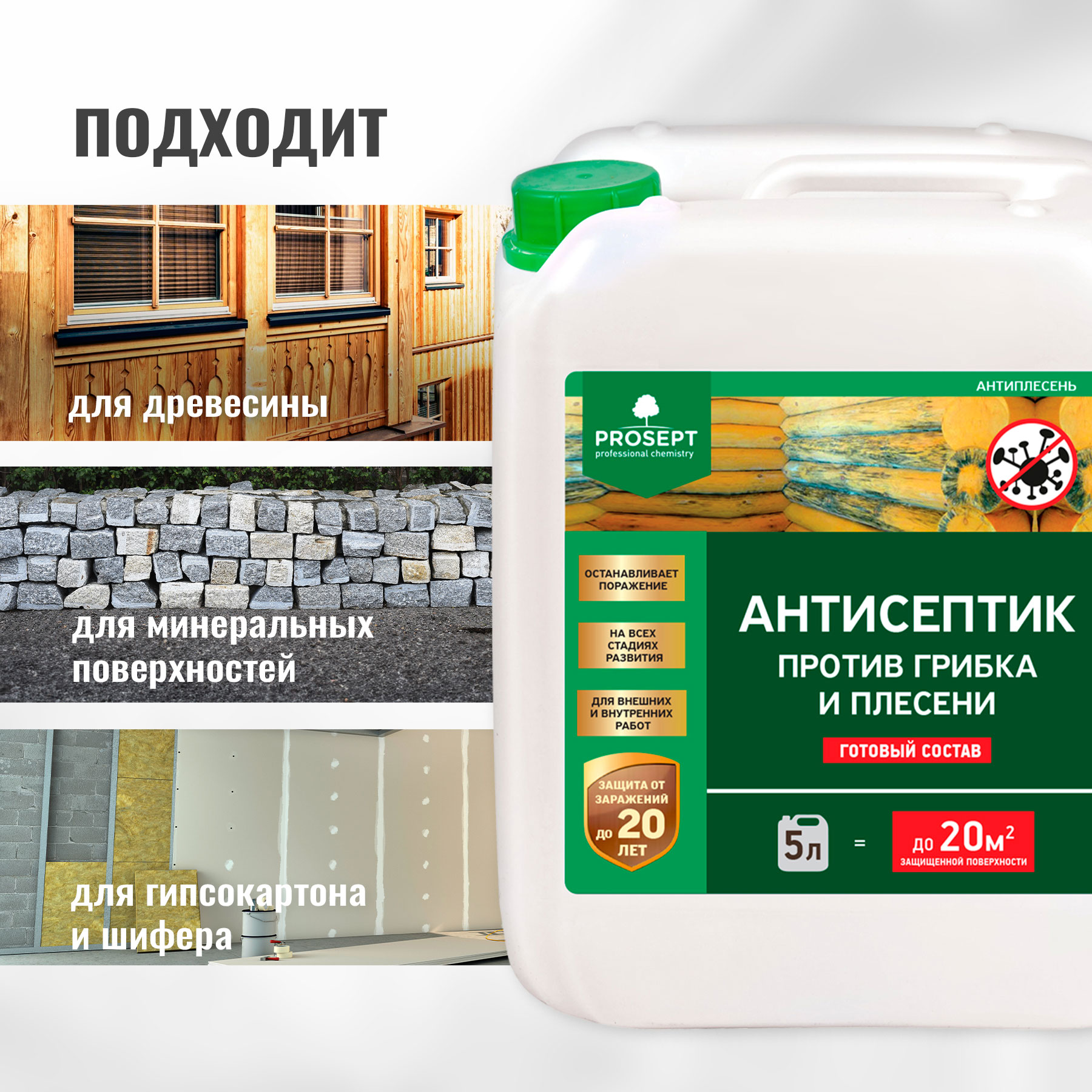 Фасад Актив Купить В Москве