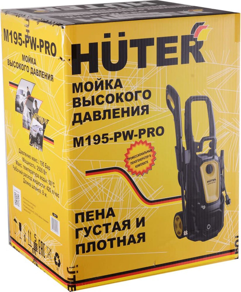 Мойка Huter m195-pw-Pro. Huter мойка Huter m195-pw-Pro 70/8/17. Мойка высокого давления Huter m195-pw-Pro. Мойка Huter pw195-Pro 195бар.420л/ч.2500вт..