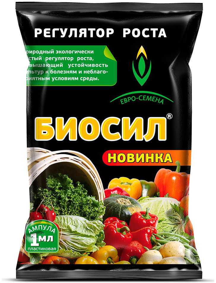 БИОСИЛ, ампула 1мл в Калининграде