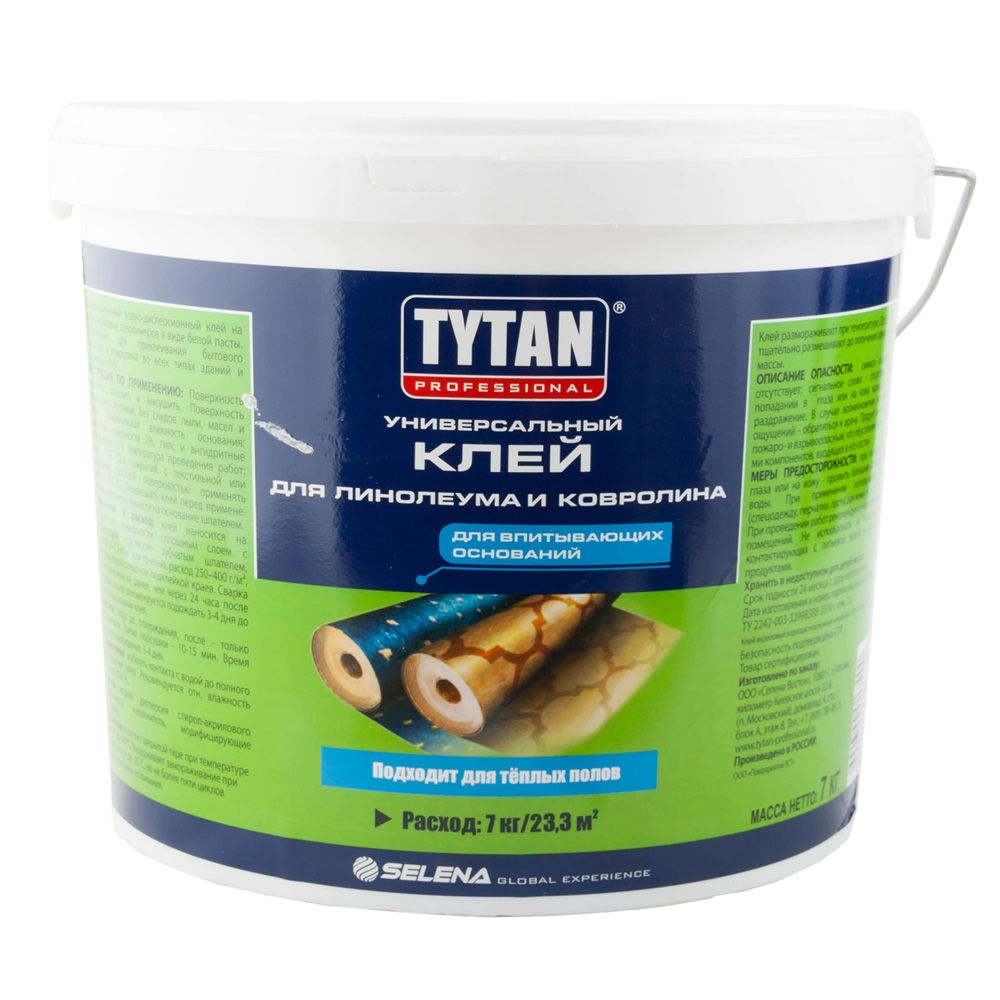 Клей для линолеума и ковролина TYTAN Professional 7 кг в Калининграде