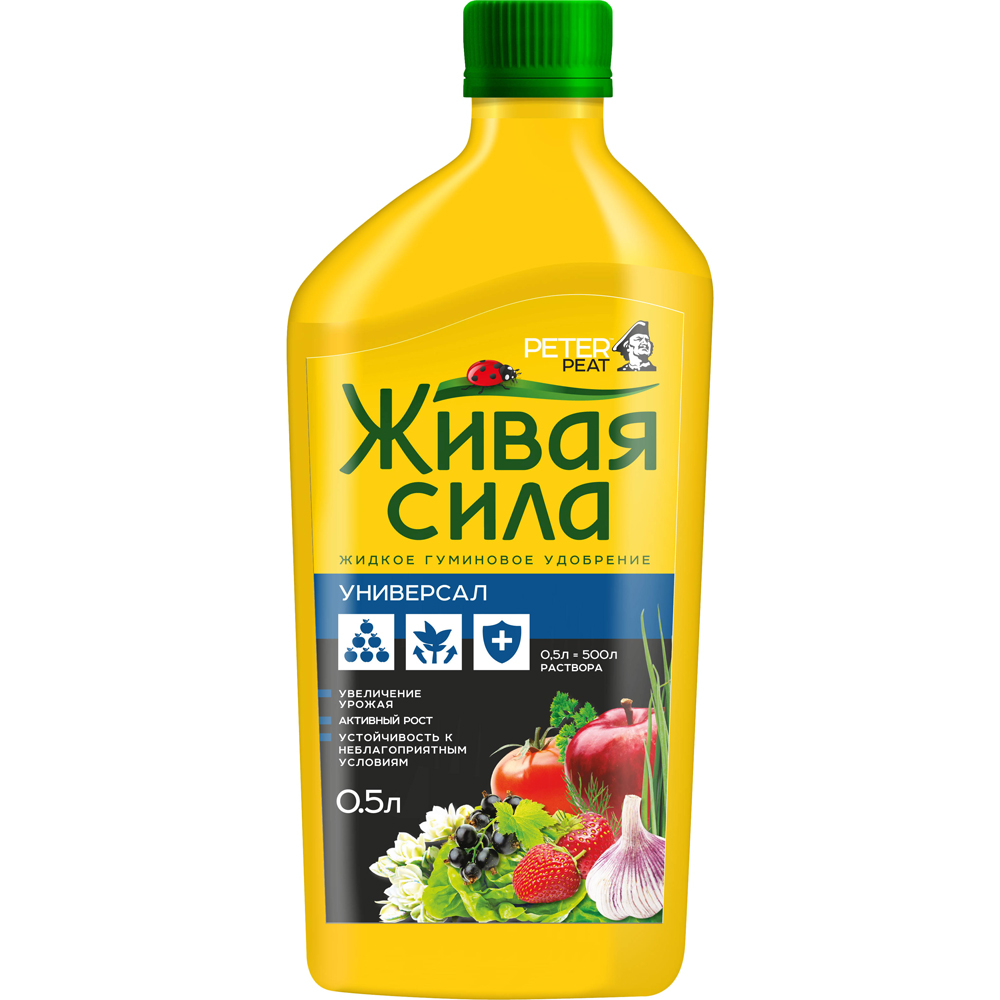 Удобрения Купить В Спб Интернет Магазин