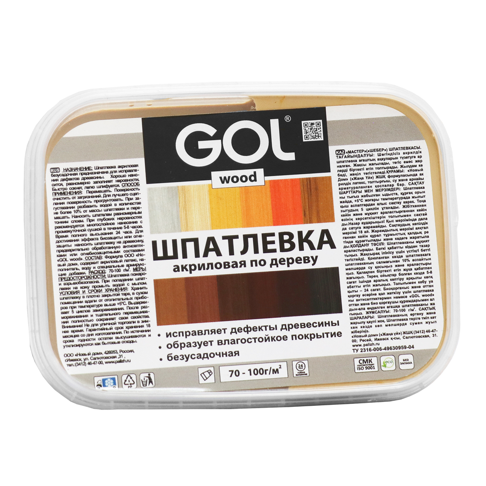 Шпатлевка акриловая по дереву GOL wood МАСТЕР сосна 150гр.