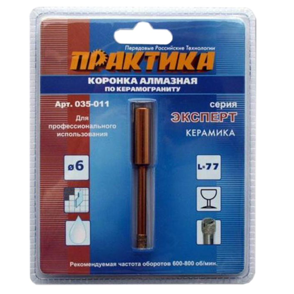 Коронка алмазная по керамограниту 6мм серия Эксперт ПРАКТИКА в Калининграде