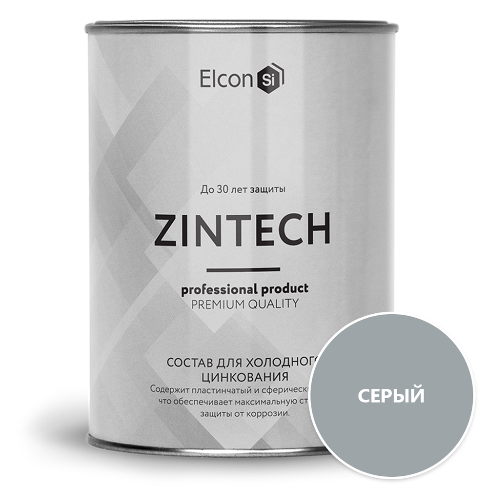 Состав для холодного цинкования Zintech Elcon (жидкий цинк) серый 1кг