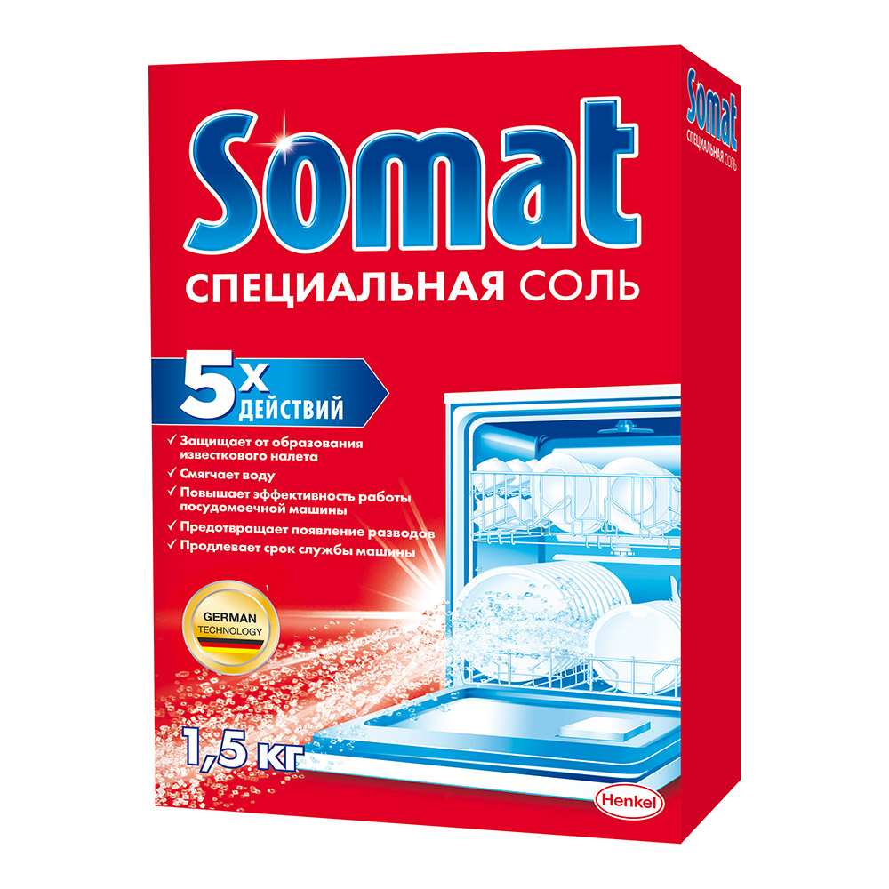 Соль для посудомоечной машины Somat 1,5кг в Калининграде