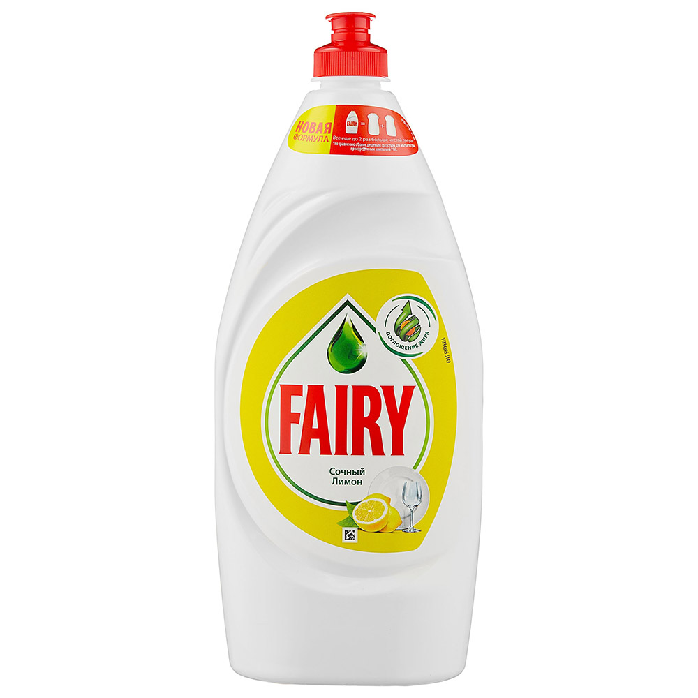 Средство для мытья посуды Fairy OXY Сочный Лимон 900мл в Калининграде