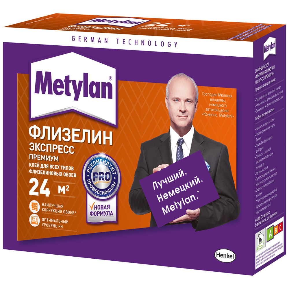 Магазин Низких Цен Калининград