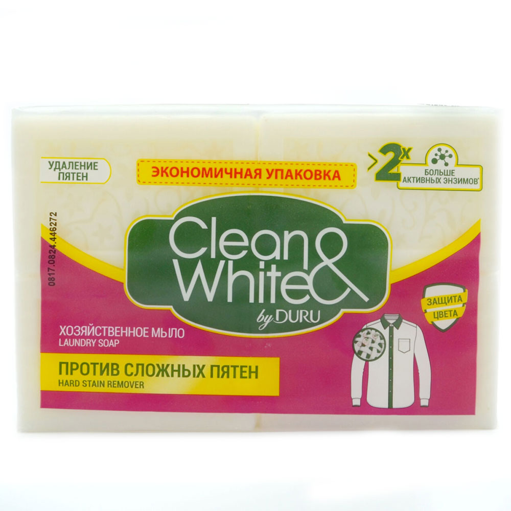 Мыло clean white против пятен. Мыло хозяйственное Duru clean&White против сложных пятен, 125 г. Хозяйственное мыло Duru clean White. Мыло против пятен Duru clean White. Clean&White мыло хозяйственное 4х125гр универсальное s-2183.