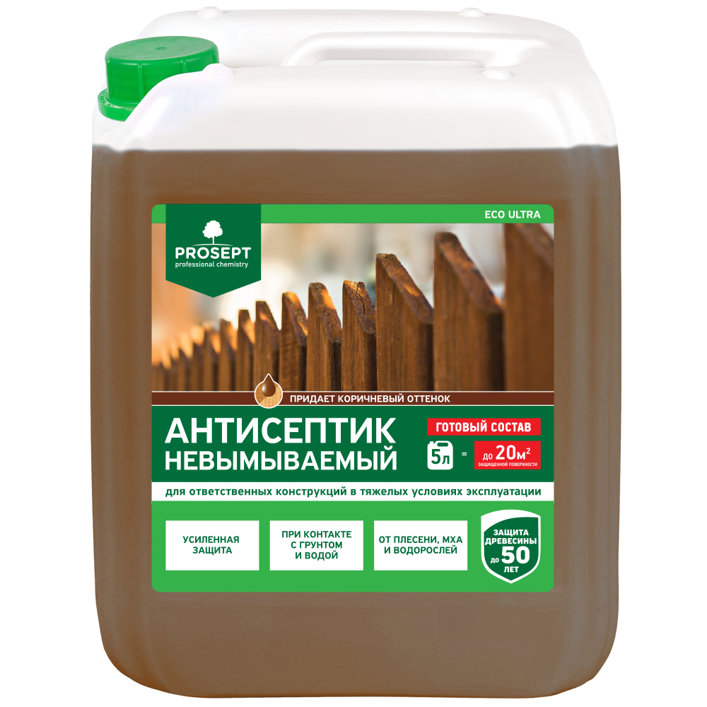 Антисептик невымываемый PROSEPT ECO ULTRA, коричневый готовый состав ...